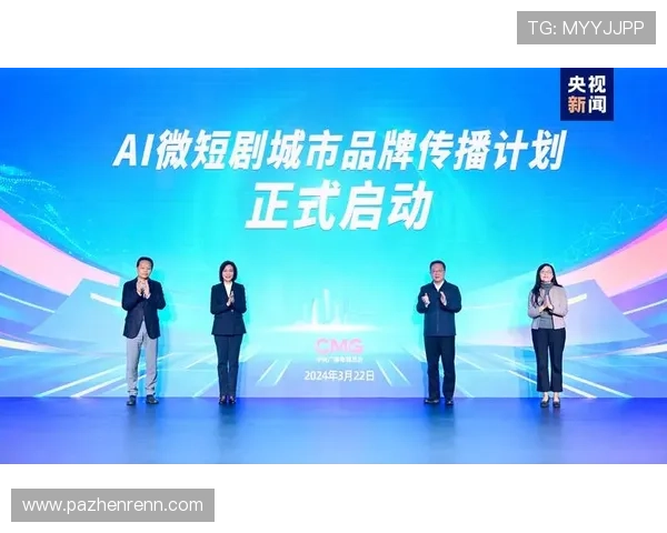 VVTv直播平台全新上线，精彩内容实时呈现