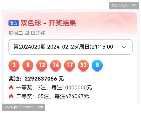 第17170期开奖结果最新公布与详细分析